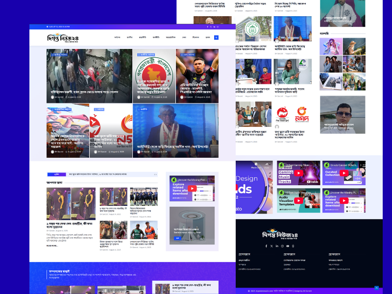 Diganto News 24